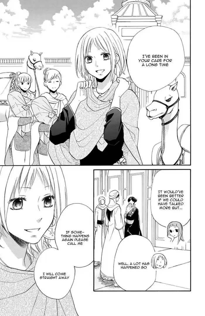 Sabaku no Harem Vol. 8 Ch. 29