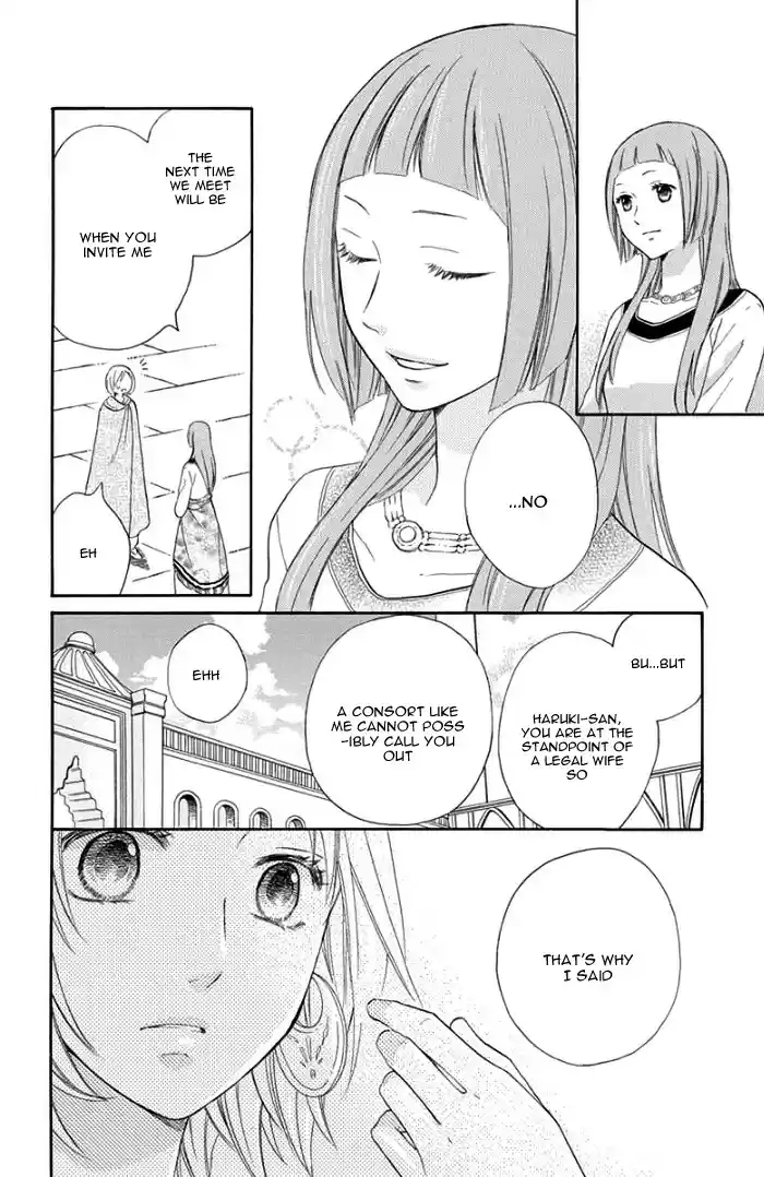 Sabaku no Harem Vol. 8 Ch. 29