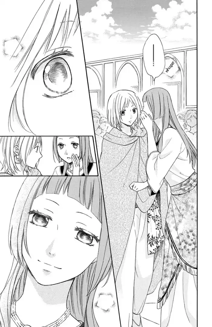Sabaku no Harem Vol. 8 Ch. 29