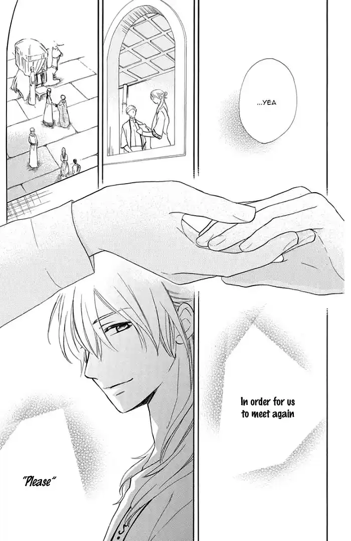 Sabaku no Harem Vol. 8 Ch. 29