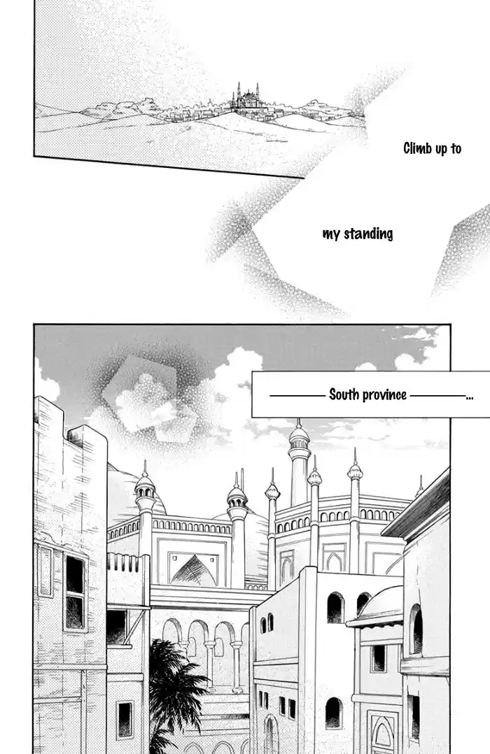 Sabaku no Harem Vol. 8 Ch. 29