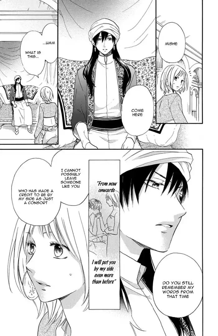 Sabaku no Harem Vol. 8 Ch. 29