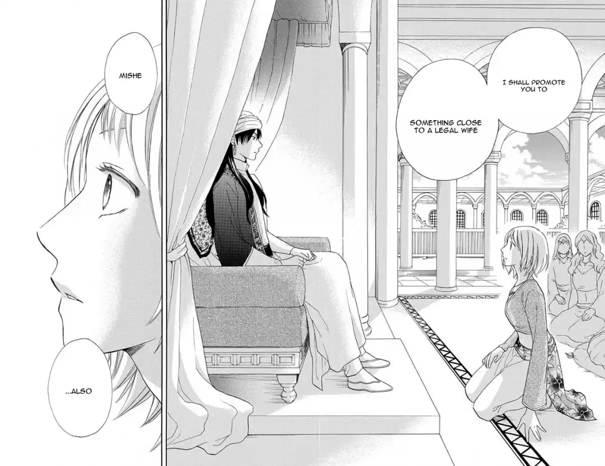 Sabaku no Harem Vol. 8 Ch. 29