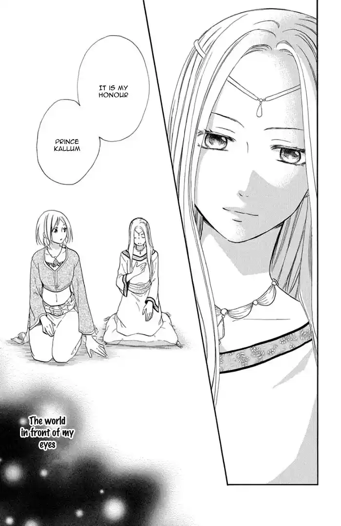 Sabaku no Harem Vol. 8 Ch. 29