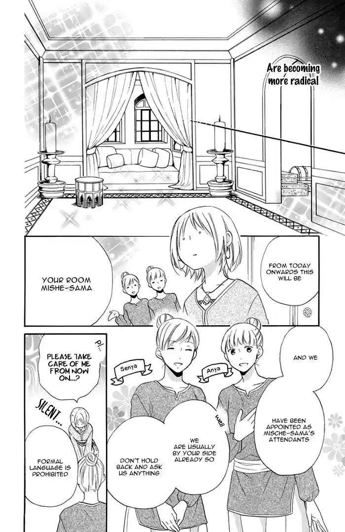 Sabaku no Harem Vol. 8 Ch. 29