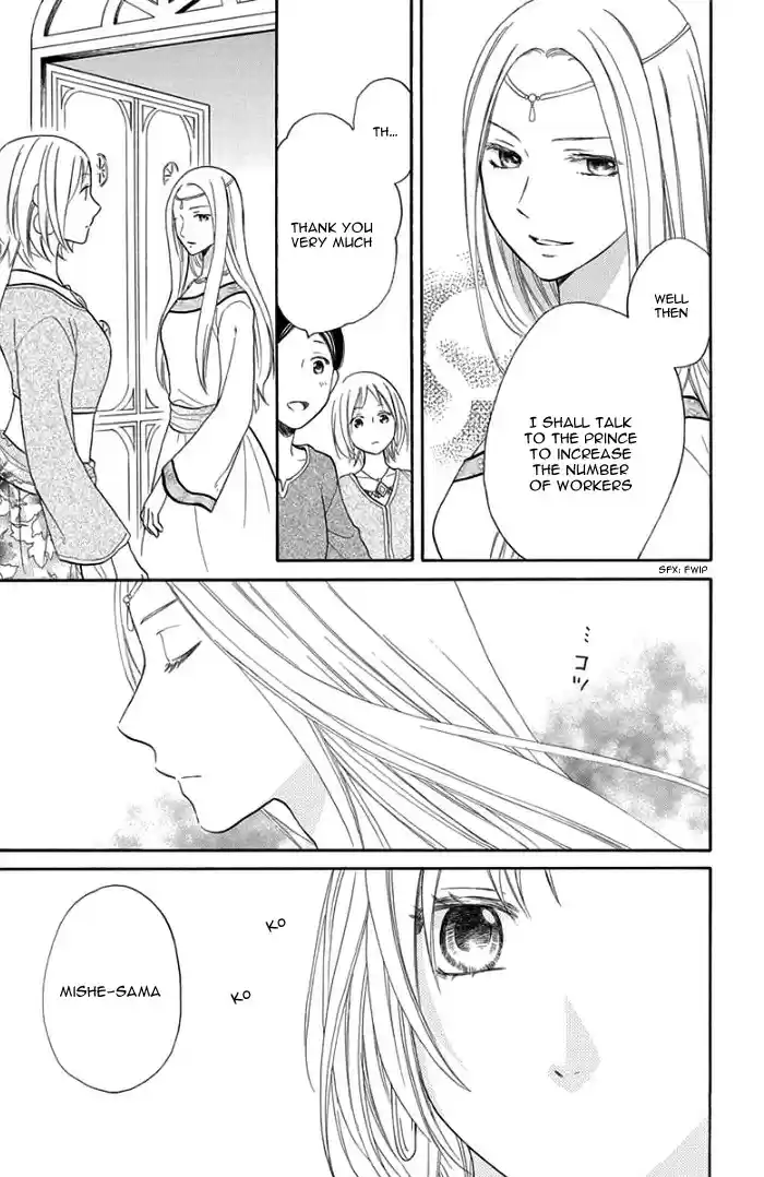 Sabaku no Harem Vol. 8 Ch. 29