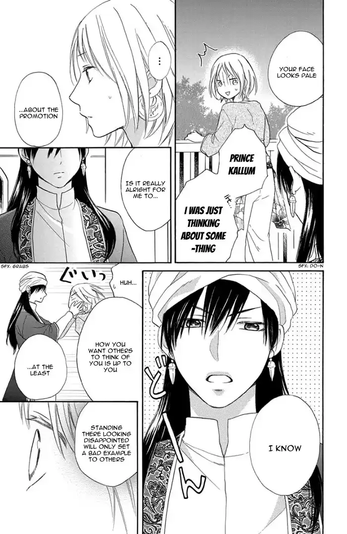 Sabaku no Harem Vol. 8 Ch. 29