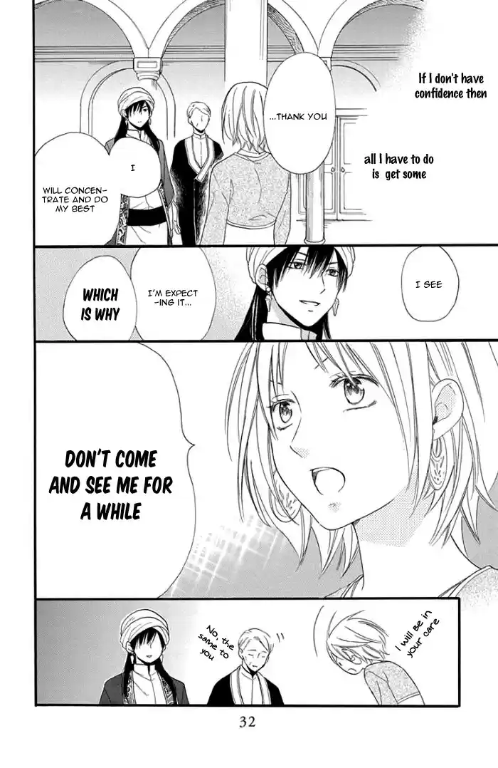 Sabaku no Harem Vol. 8 Ch. 29