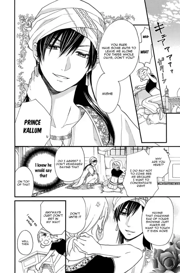 Sabaku no Harem Vol. 8 Ch. 30