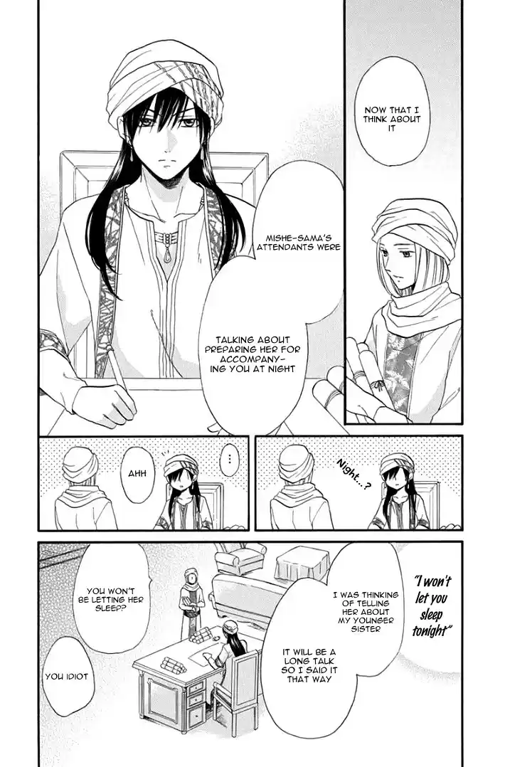 Sabaku no Harem Vol. 8 Ch. 30