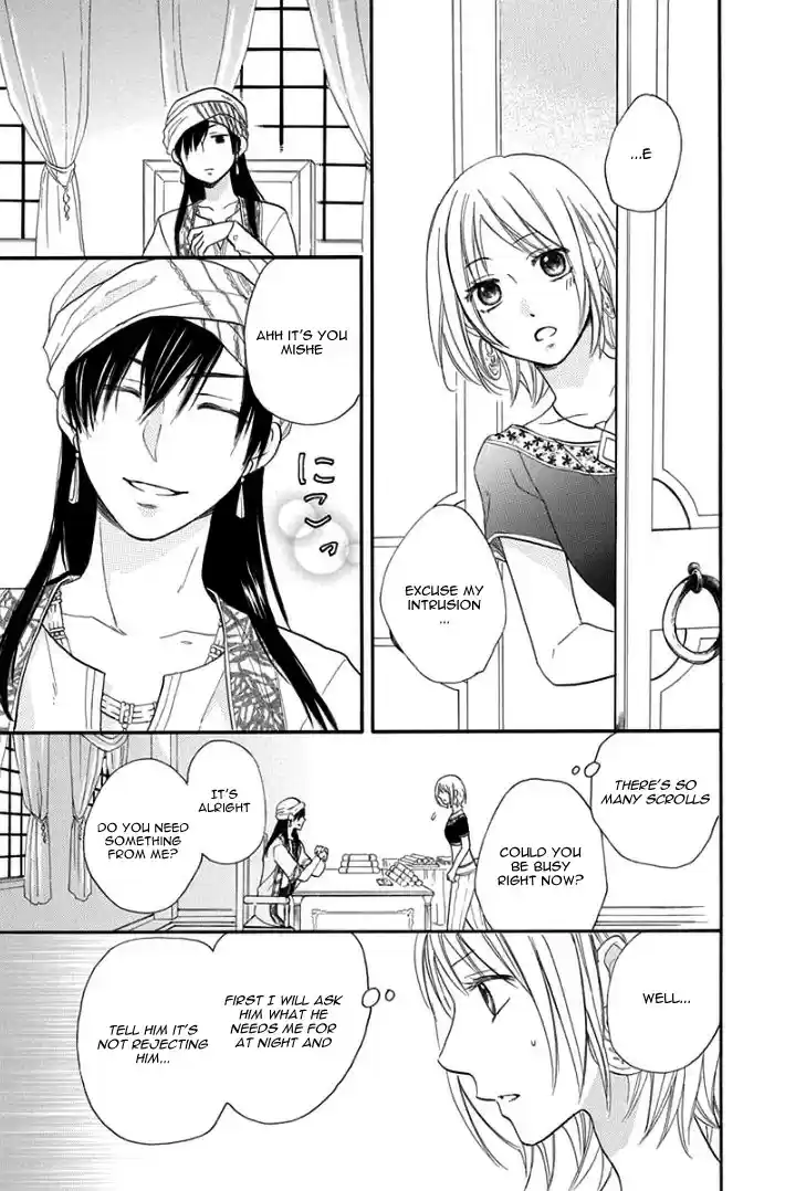 Sabaku no Harem Vol. 8 Ch. 30