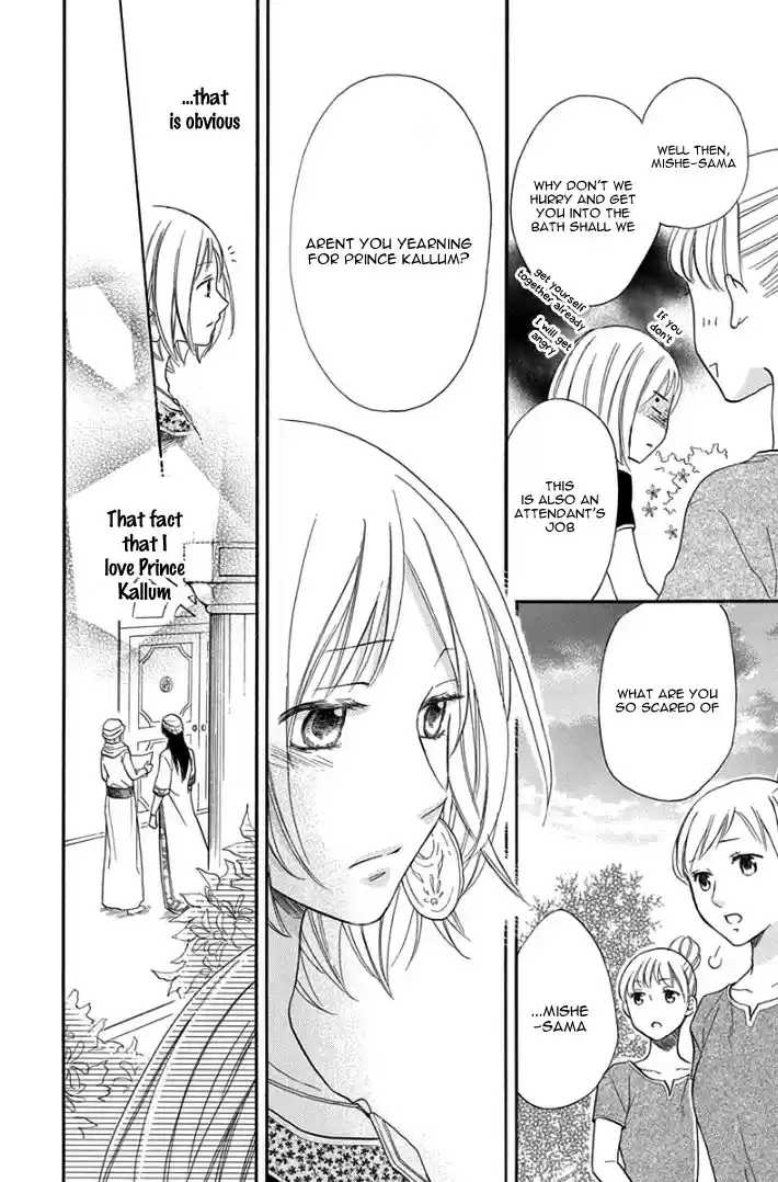 Sabaku no Harem Vol. 8 Ch. 30