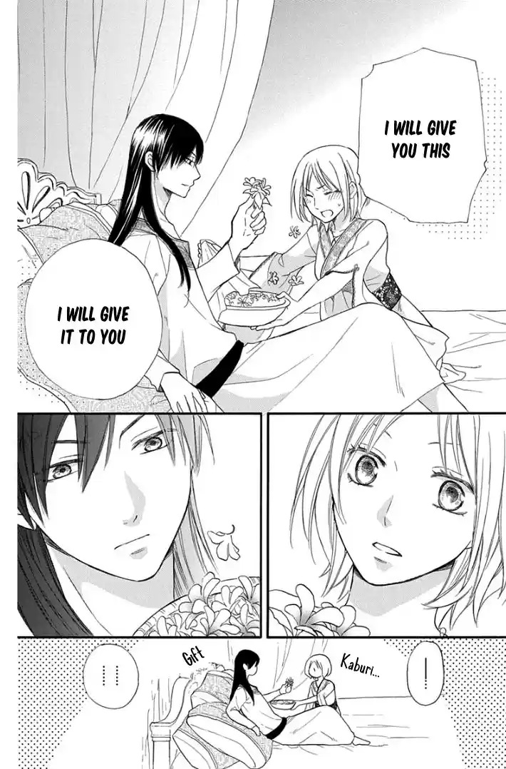 Sabaku no Harem Vol. 8 Ch. 30