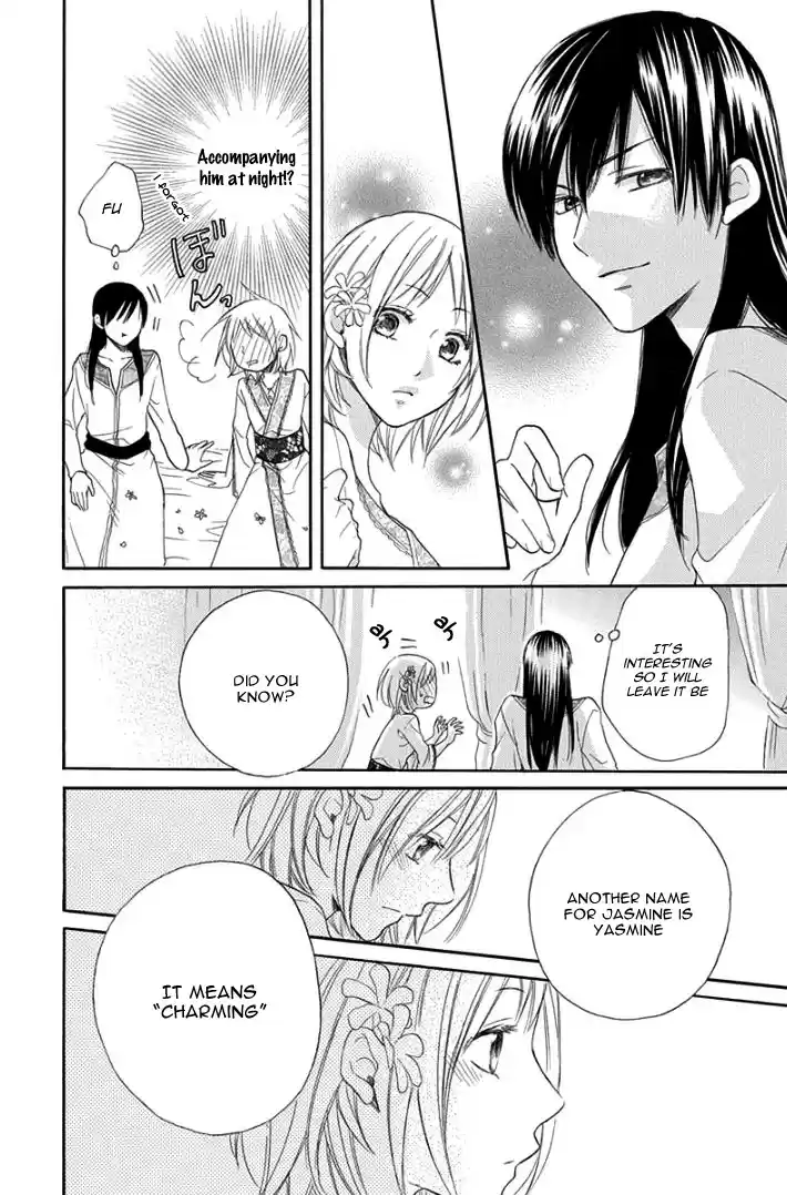 Sabaku no Harem Vol. 8 Ch. 30