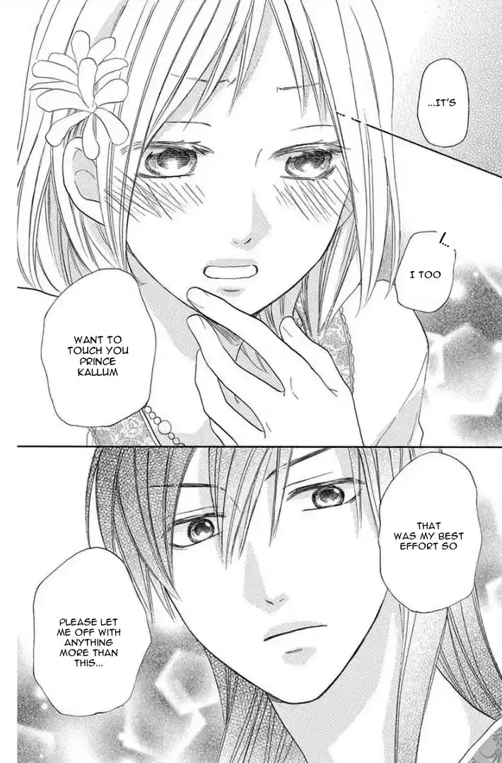 Sabaku no Harem Vol. 8 Ch. 30