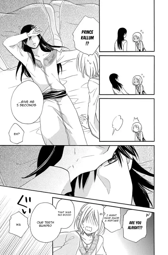 Sabaku no Harem Vol. 8 Ch. 30