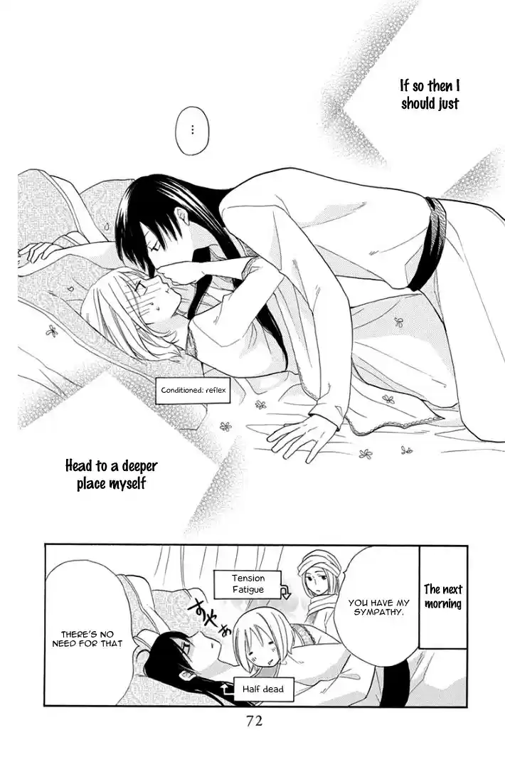 Sabaku no Harem Vol. 8 Ch. 30