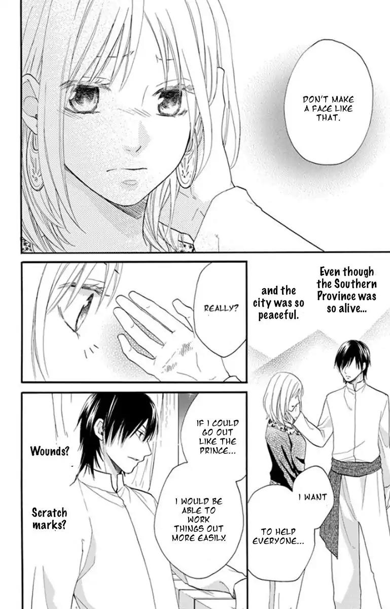 Sabaku no Harem Vol.10 Chapter 39