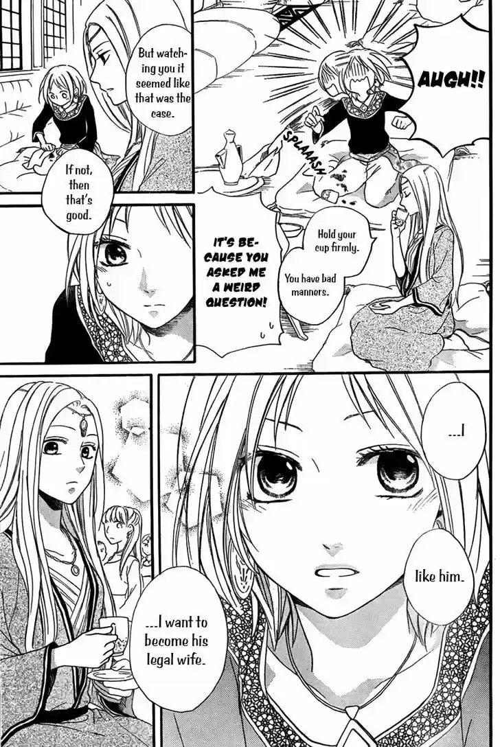 Sabaku no Harem vol.4 ch.17