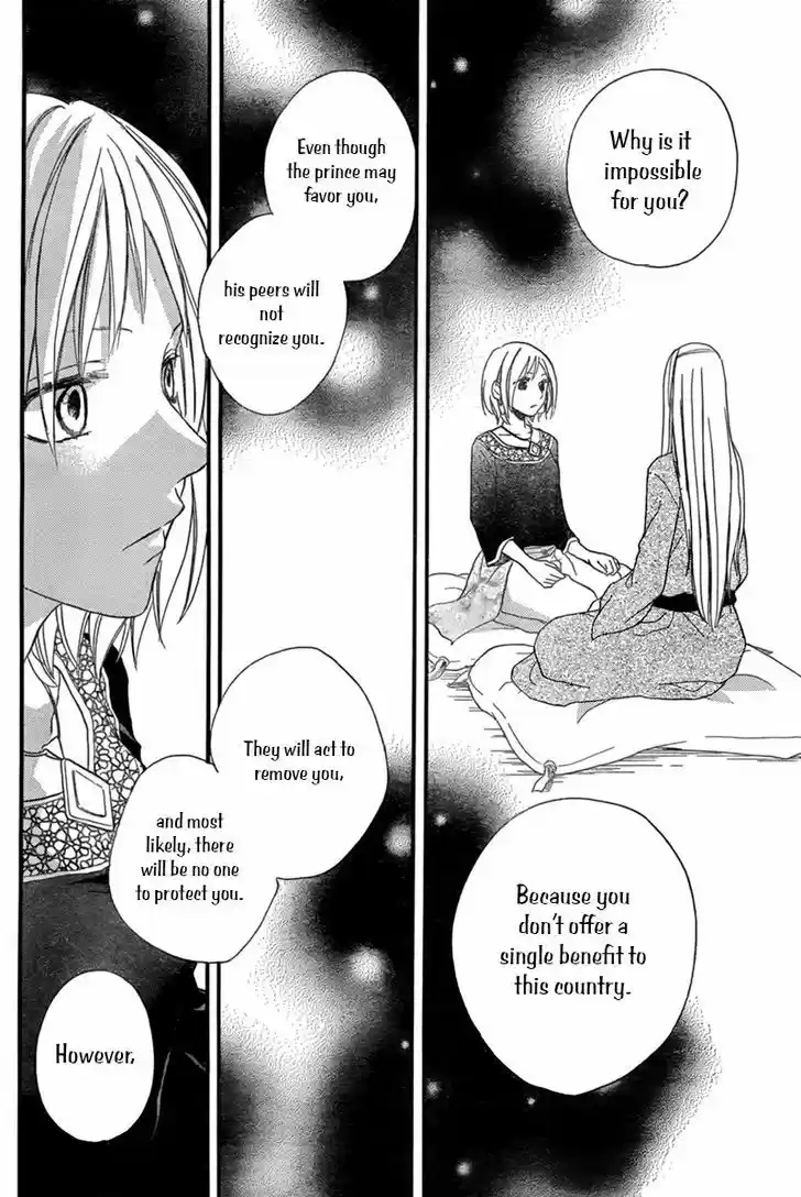 Sabaku no Harem vol.4 ch.17