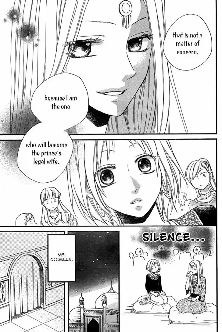 Sabaku no Harem vol.4 ch.17