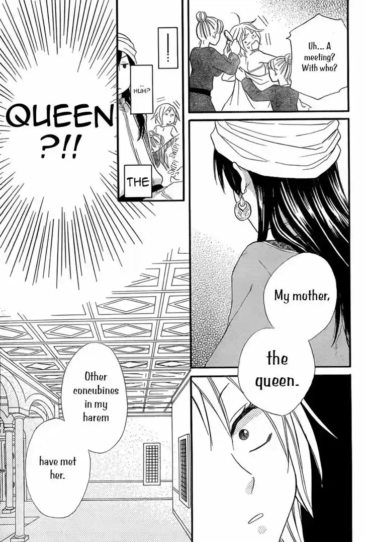 Sabaku no Harem vol.4 ch.17