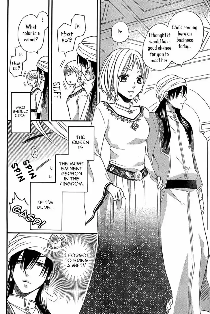 Sabaku no Harem vol.4 ch.17