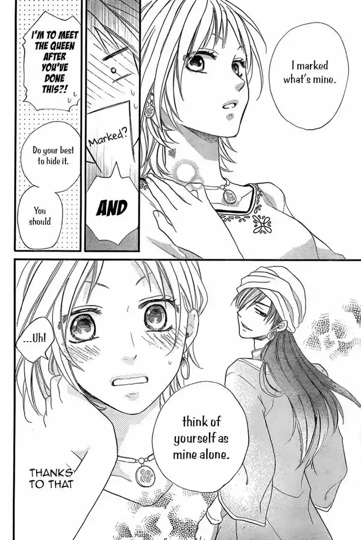 Sabaku no Harem vol.4 ch.17