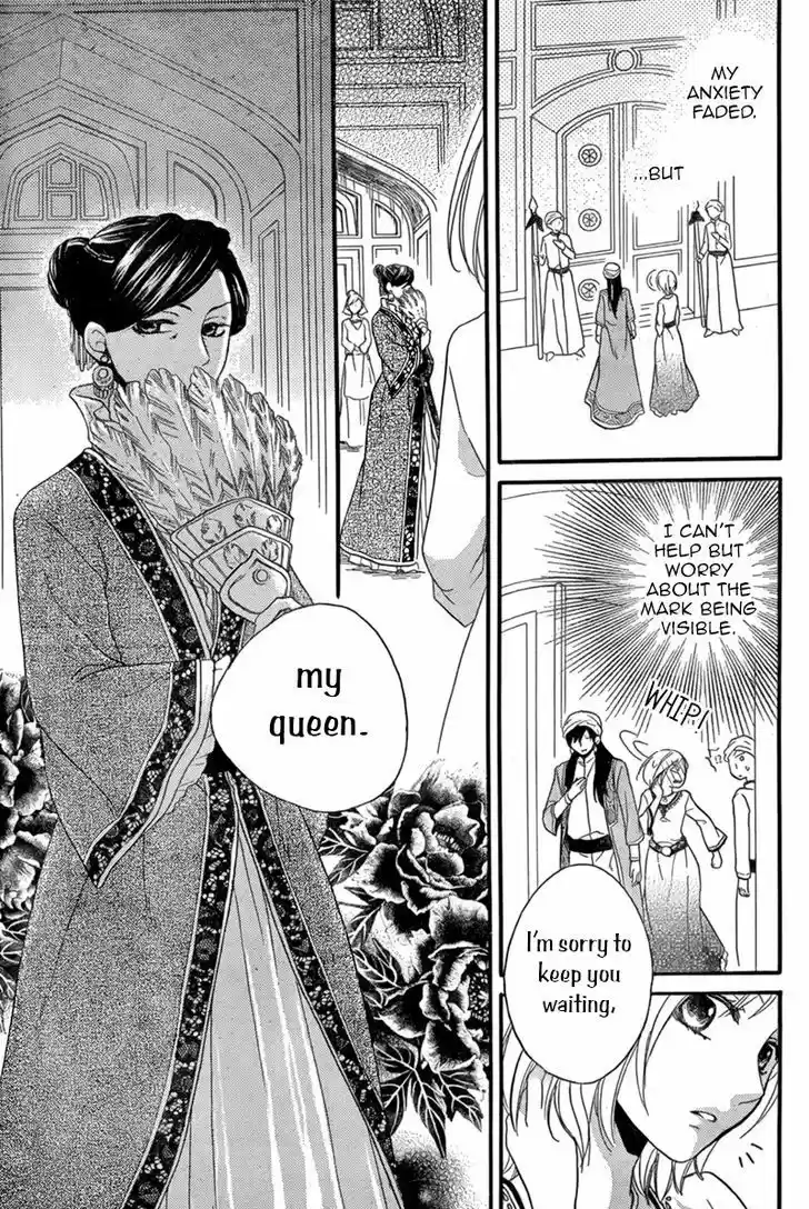 Sabaku no Harem vol.4 ch.17