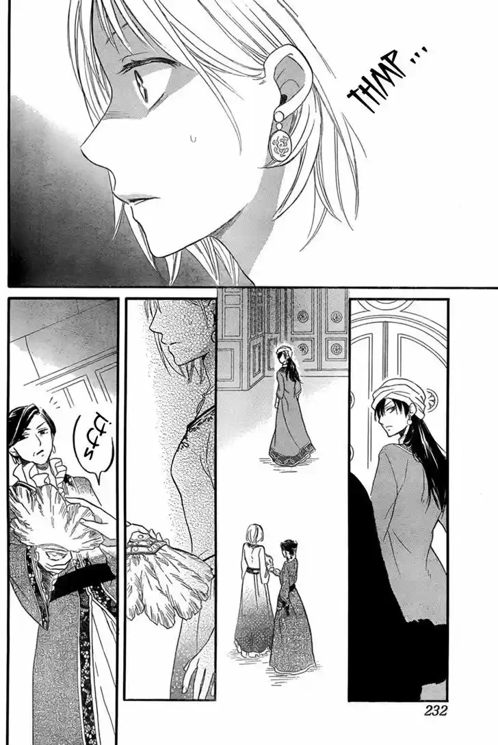 Sabaku no Harem vol.4 ch.17