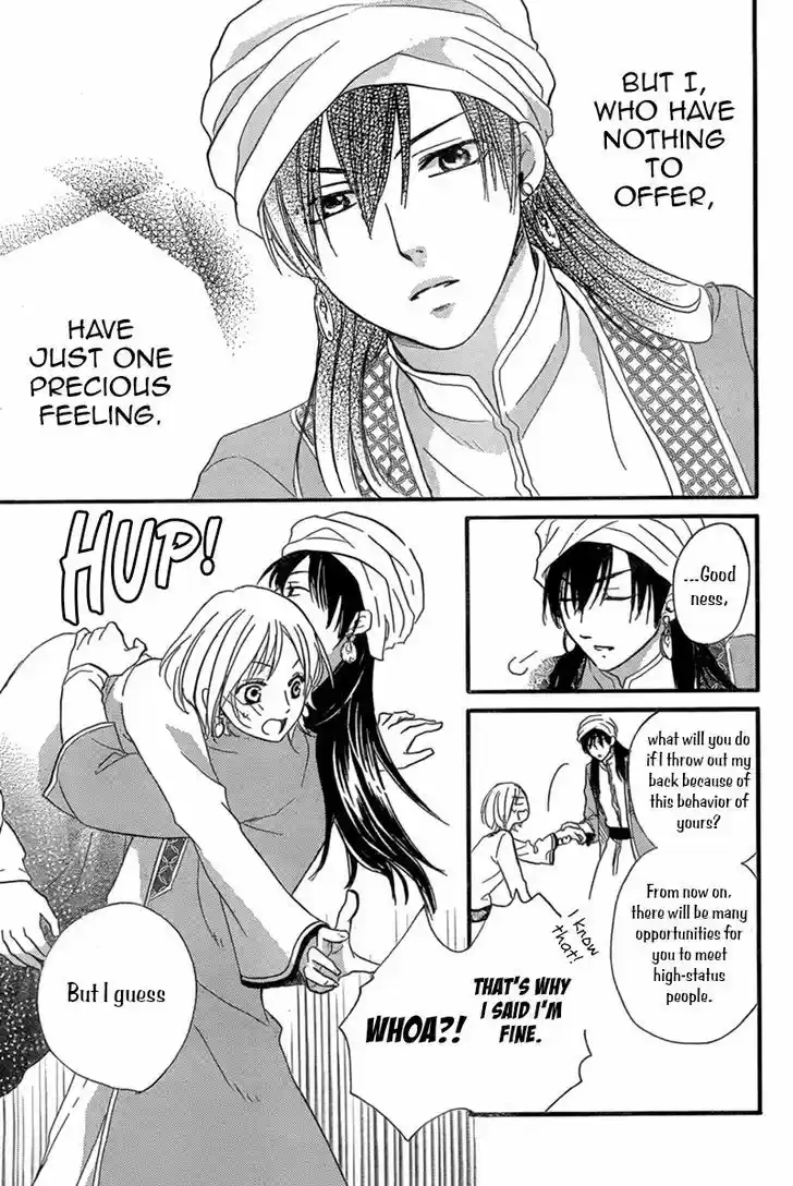 Sabaku no Harem vol.4 ch.17