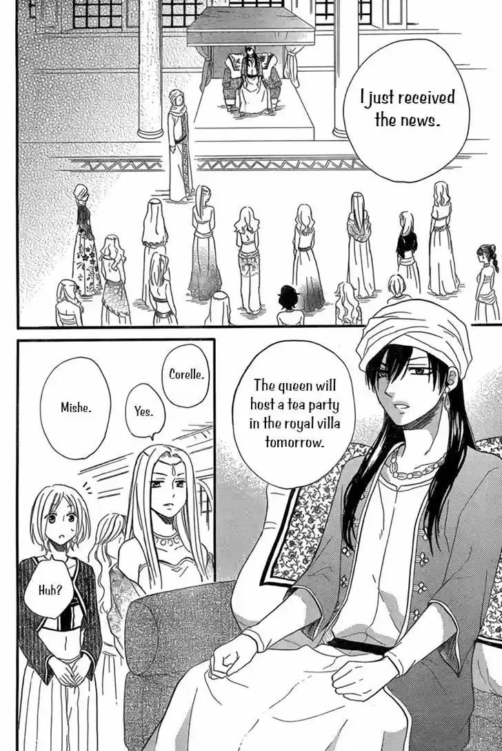 Sabaku no Harem vol.4 ch.17