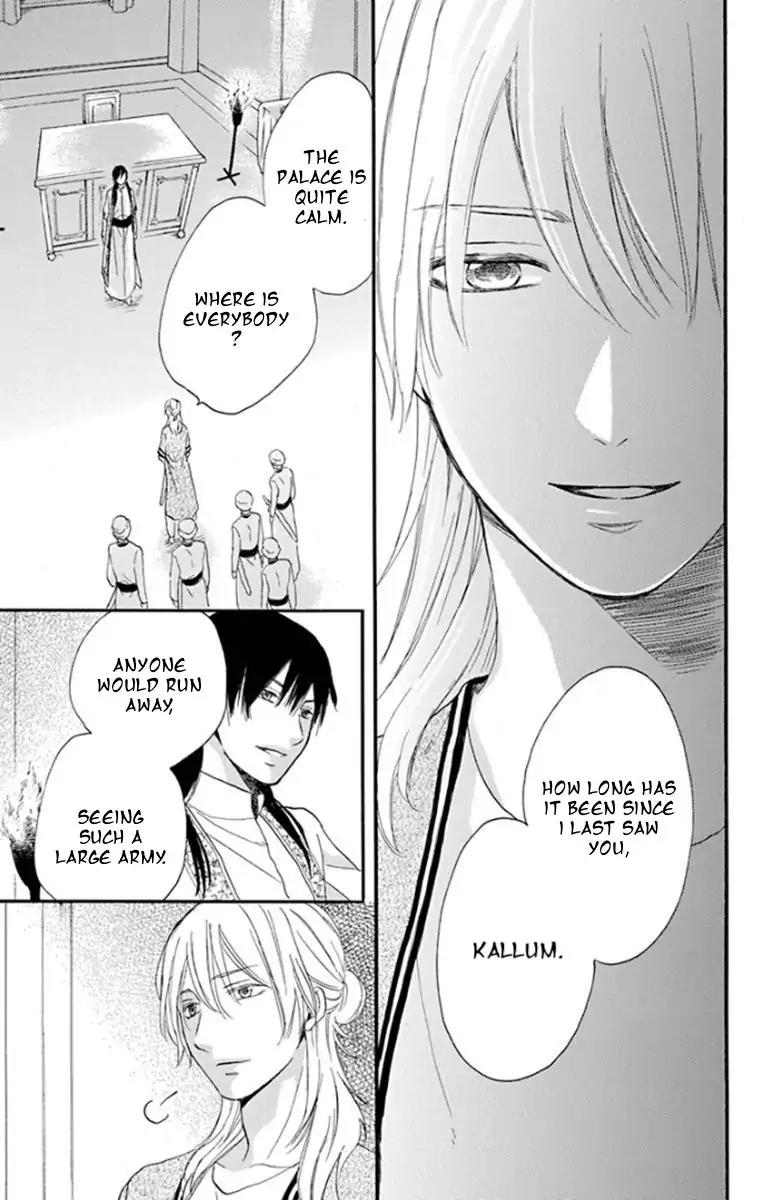 Sabaku no Harem Vol.9 Chapter 37