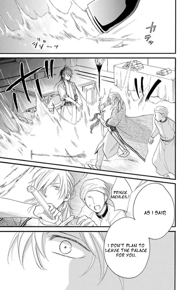 Sabaku no Harem Vol.9 Chapter 37