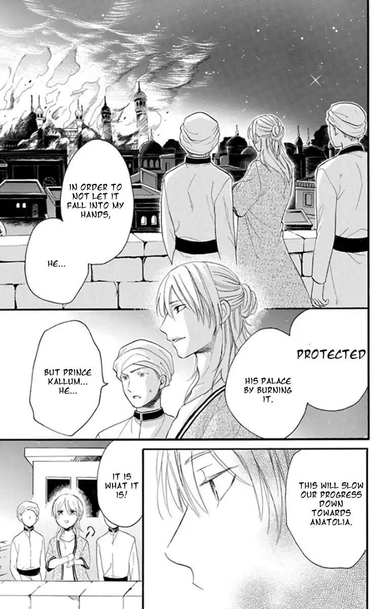 Sabaku no Harem Vol.9 Chapter 37