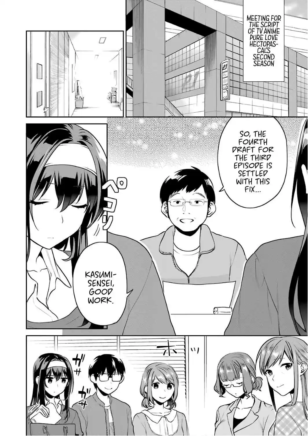 Saenai Kanojo (Heroine) no Sodatekata Koisuru Metronome Vol. 10 Ch. 47 How to Continue a Story Where I'm Absent