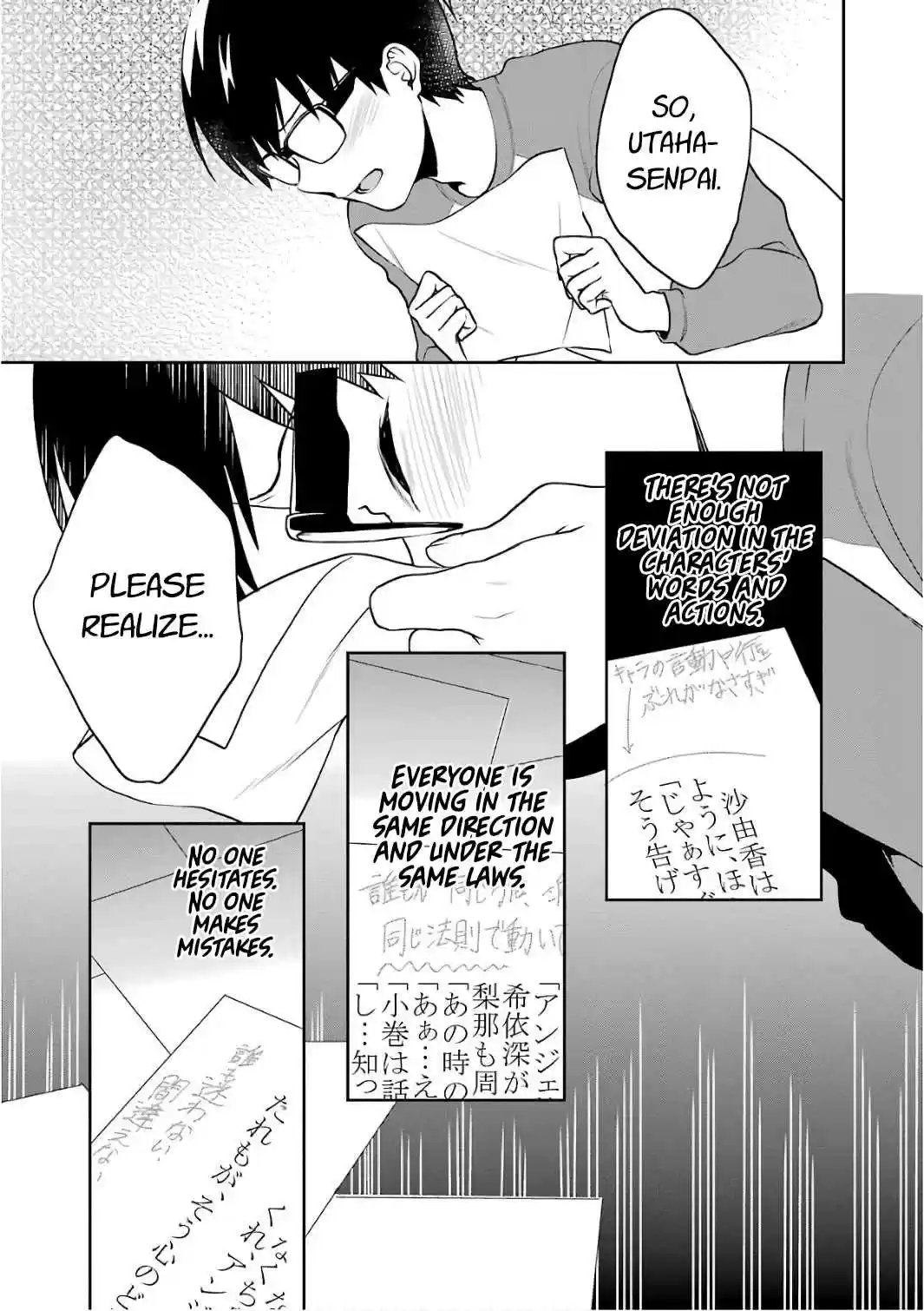 Saenai Kanojo (Heroine) no Sodatekata Koisuru Metronome Vol. 10 Ch. 47 How to Continue a Story Where I'm Absent