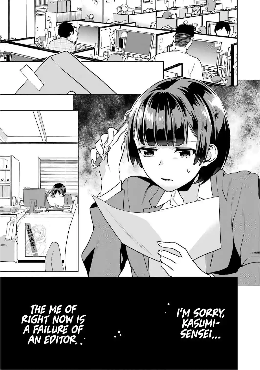 Saenai Kanojo (Heroine) no Sodatekata Koisuru Metronome Vol. 10 Ch. 47 How to Continue a Story Where I'm Absent
