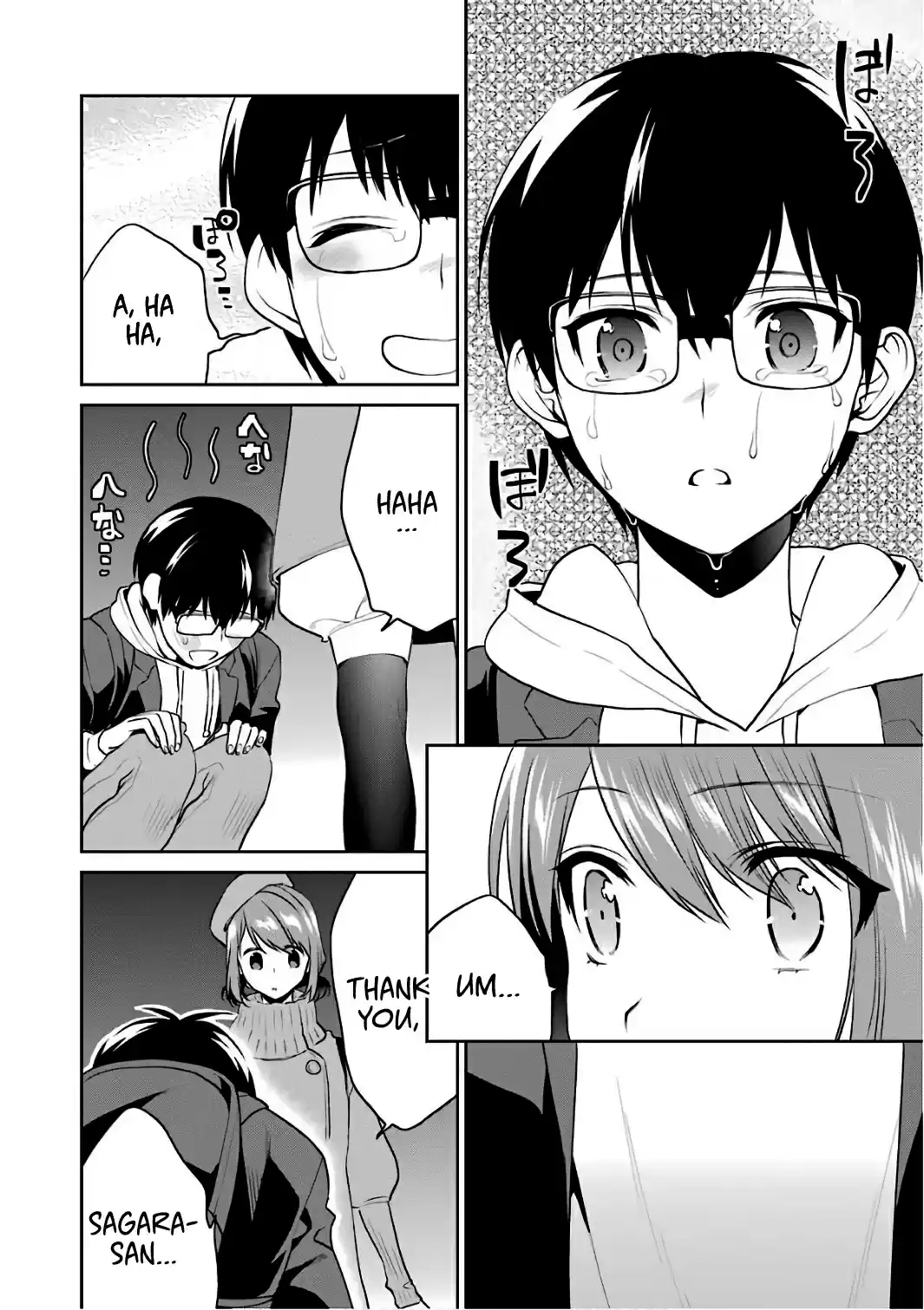 Saenai Kanojo (Heroine) no Sodatekata Koisuru Metronome Vol. 10 Ch. 49 How to Face the Girl You Can't Chase