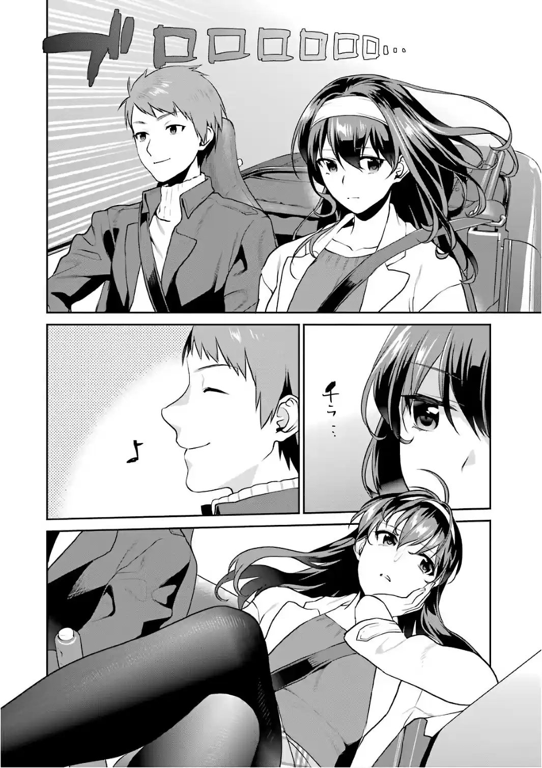 Saenai Kanojo (Heroine) no Sodatekata Koisuru Metronome Vol. 10 Ch. 49 How to Face the Girl You Can't Chase