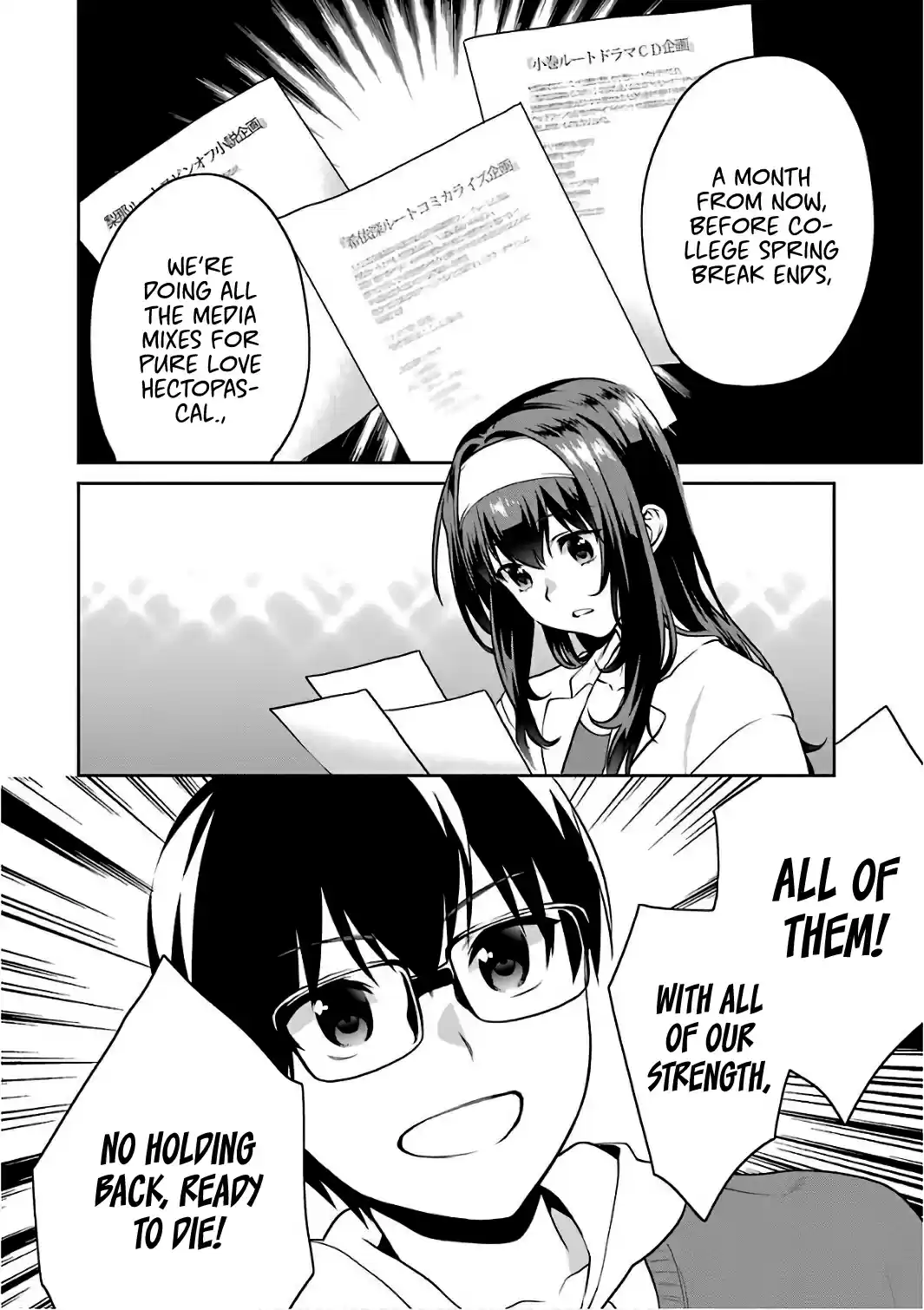 Saenai Kanojo (Heroine) no Sodatekata Koisuru Metronome Vol. 10 Ch. 49 How to Face the Girl You Can't Chase