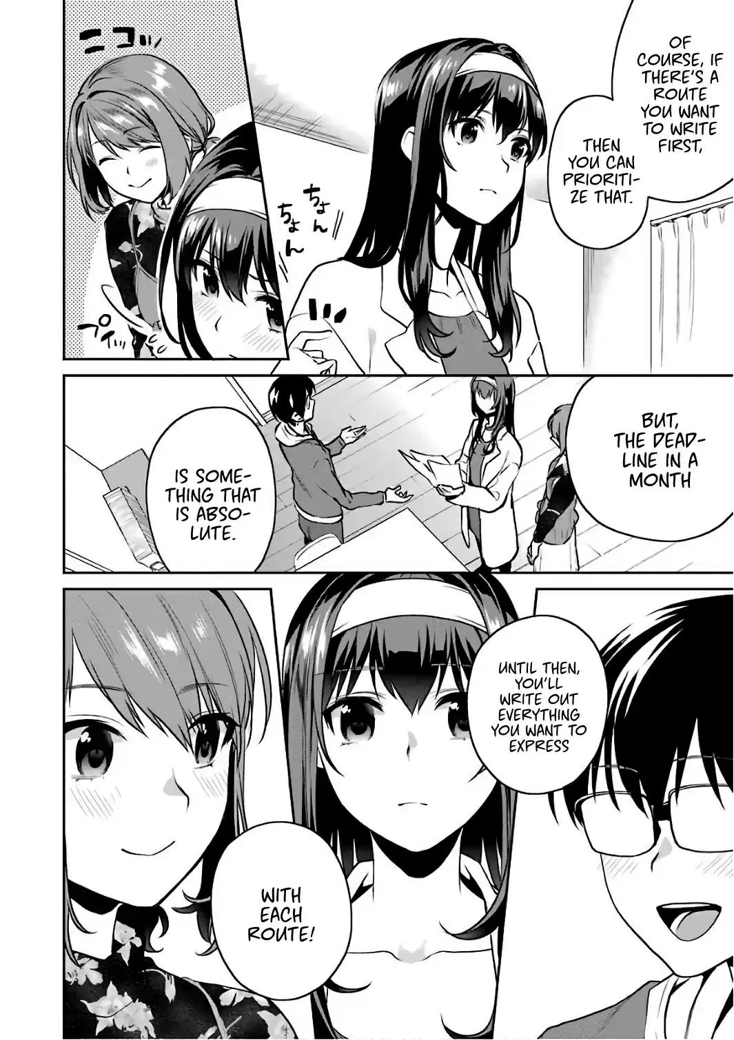 Saenai Kanojo (Heroine) no Sodatekata Koisuru Metronome Vol. 10 Ch. 49 How to Face the Girl You Can't Chase