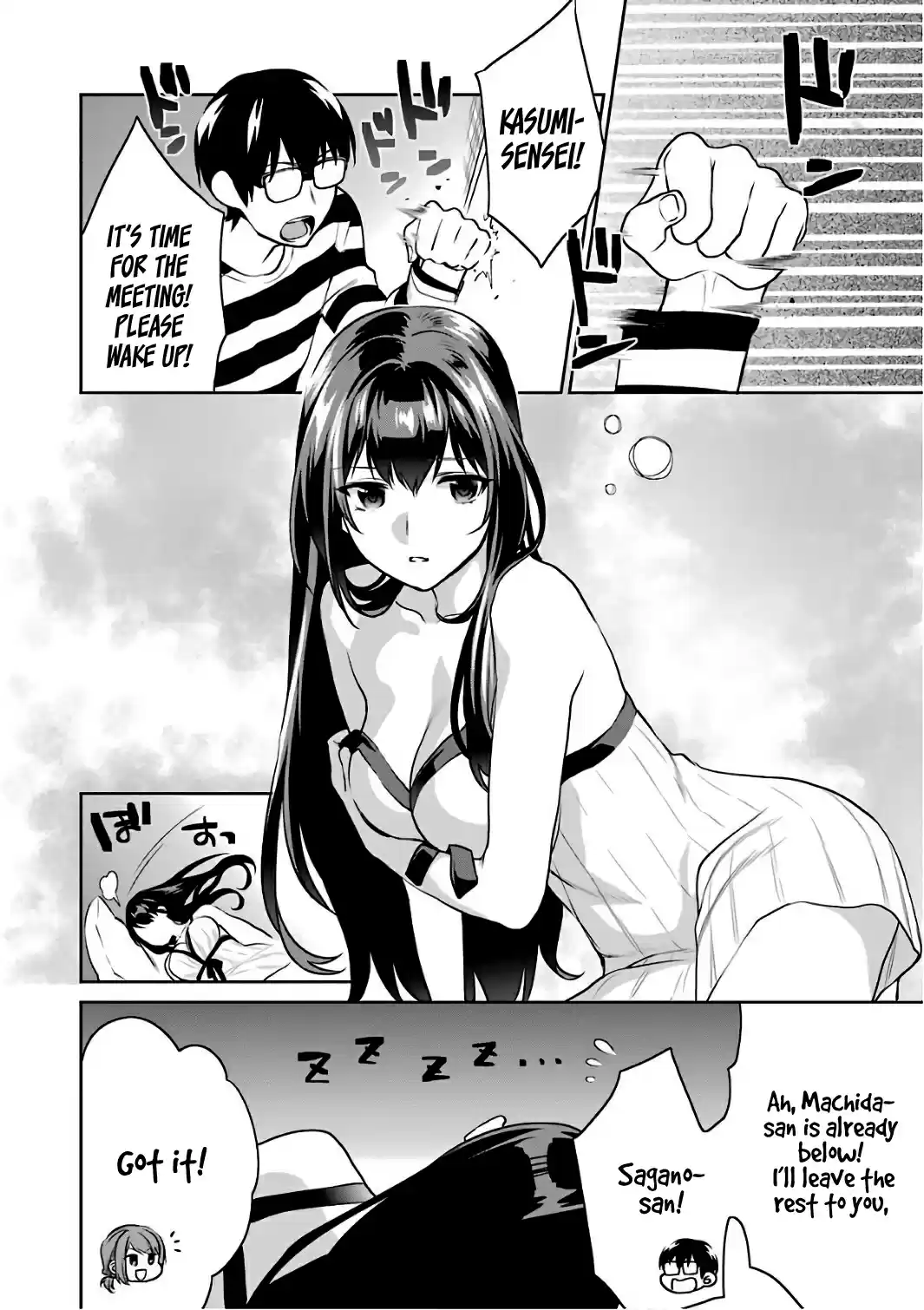 Saenai Kanojo (Heroine) no Sodatekata Koisuru Metronome Vol. 10 Ch. 50 How to Accept Never Ending Love