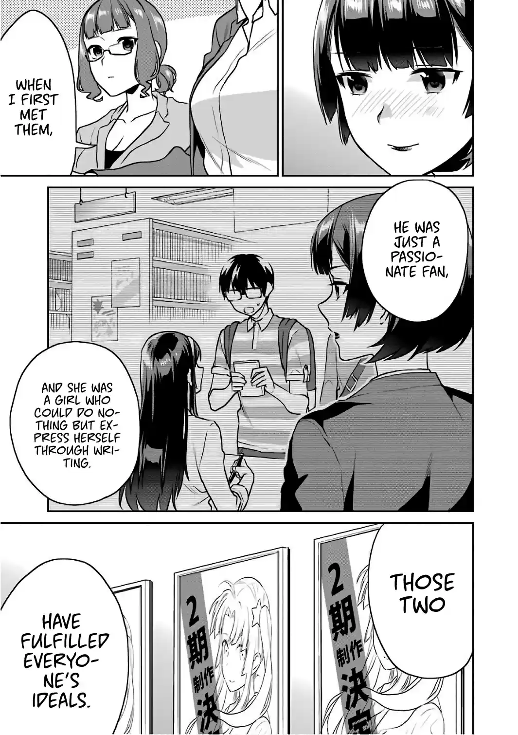 Saenai Kanojo (Heroine) no Sodatekata Koisuru Metronome Vol. 10 Ch. 51 How to Welcome a New Morning