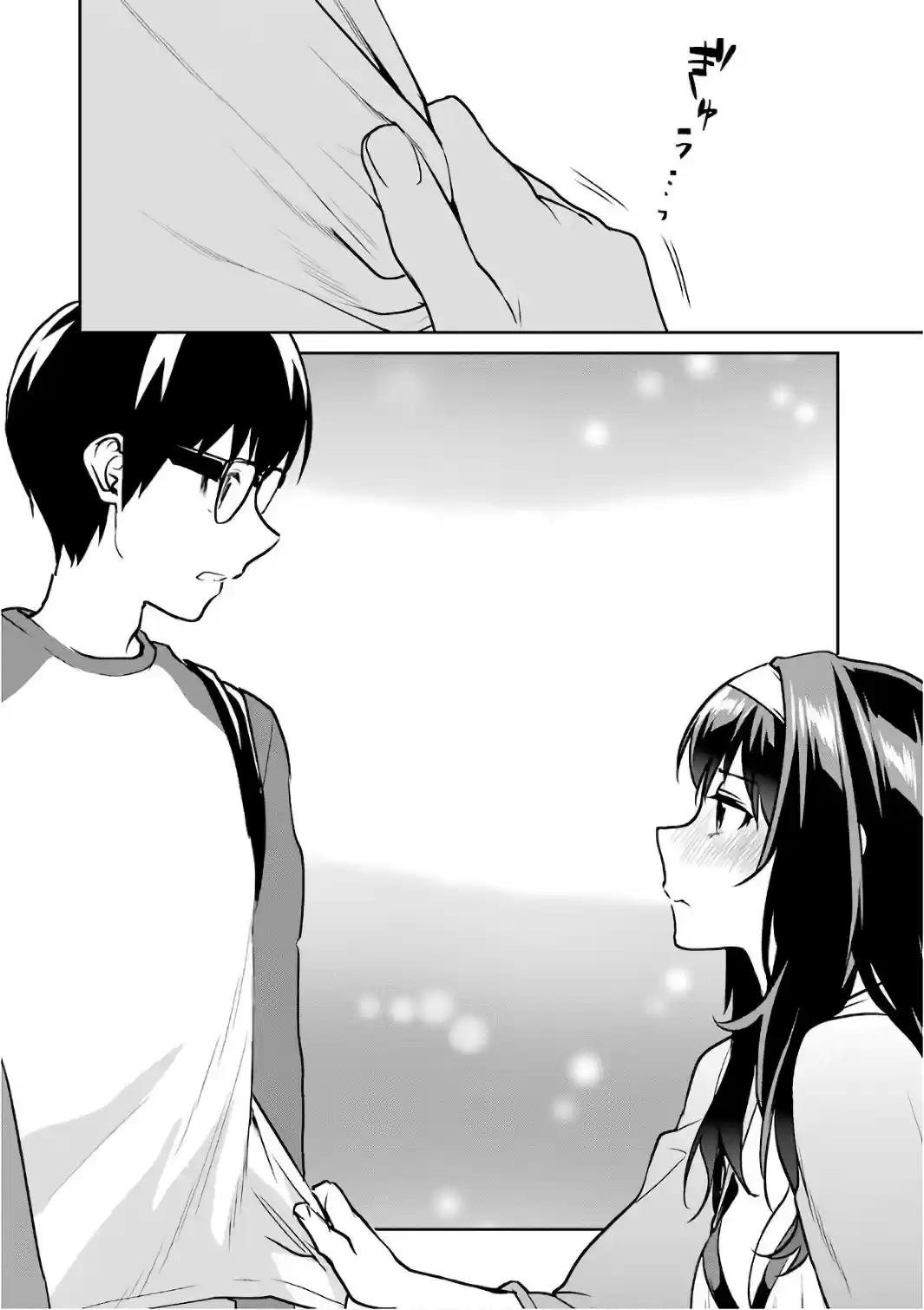 Saenai Kanojo (Heroine) no Sodatekata Koisuru Metronome Vol. 10 Ch. 51 How to Welcome a New Morning
