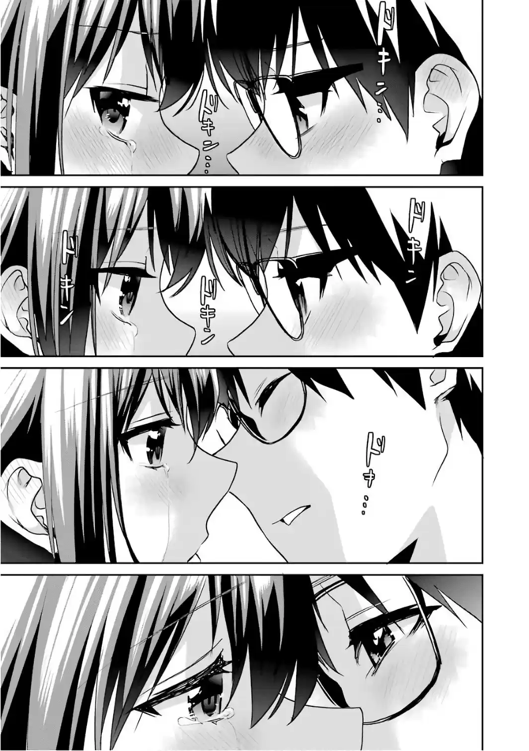 Saenai Kanojo (Heroine) no Sodatekata Koisuru Metronome Vol. 10 Ch. 51 How to Welcome a New Morning