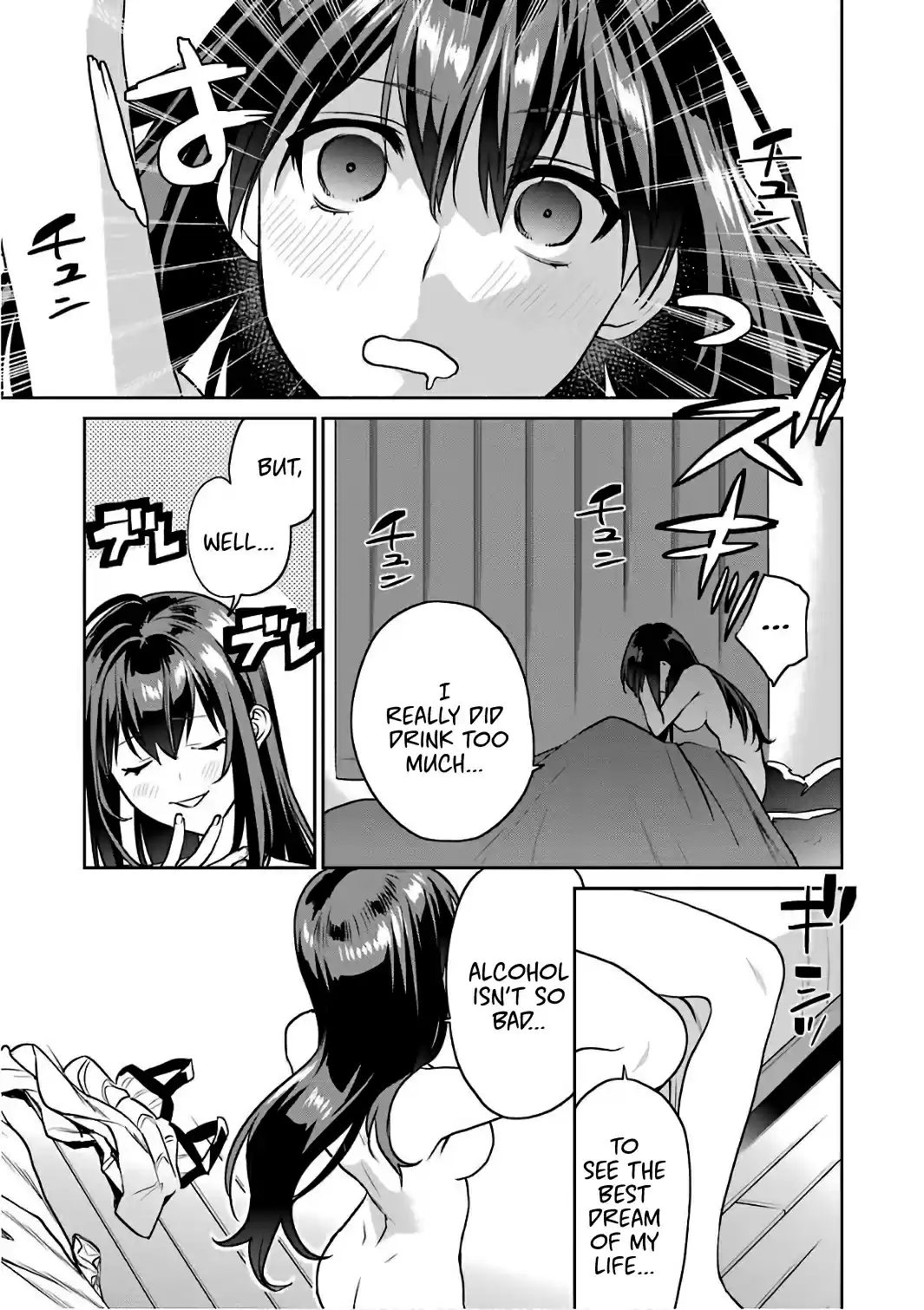 Saenai Kanojo (Heroine) no Sodatekata Koisuru Metronome Vol. 10 Ch. 51 How to Welcome a New Morning