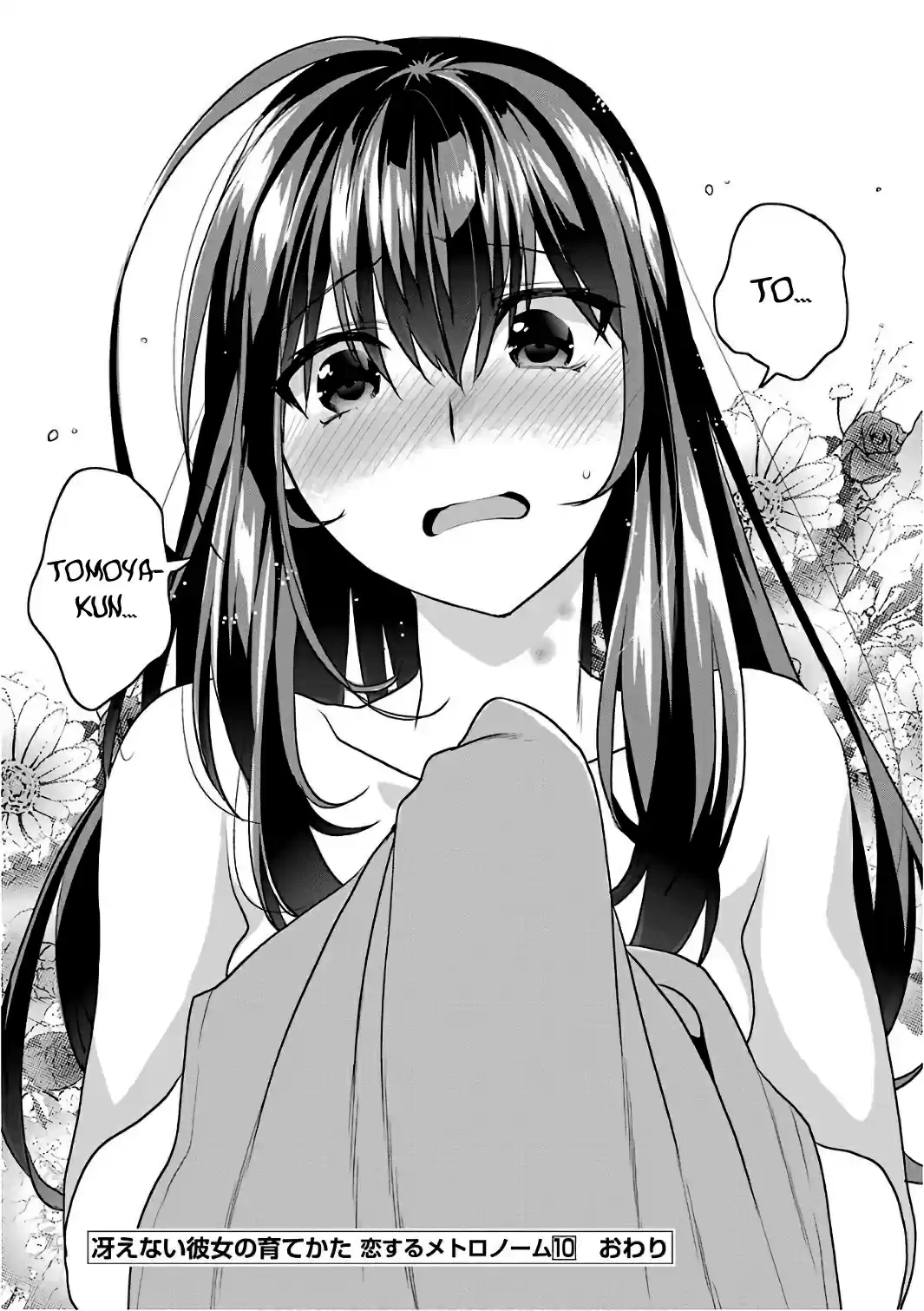 Saenai Kanojo (Heroine) no Sodatekata Koisuru Metronome Vol. 10 Ch. 51 How to Welcome a New Morning