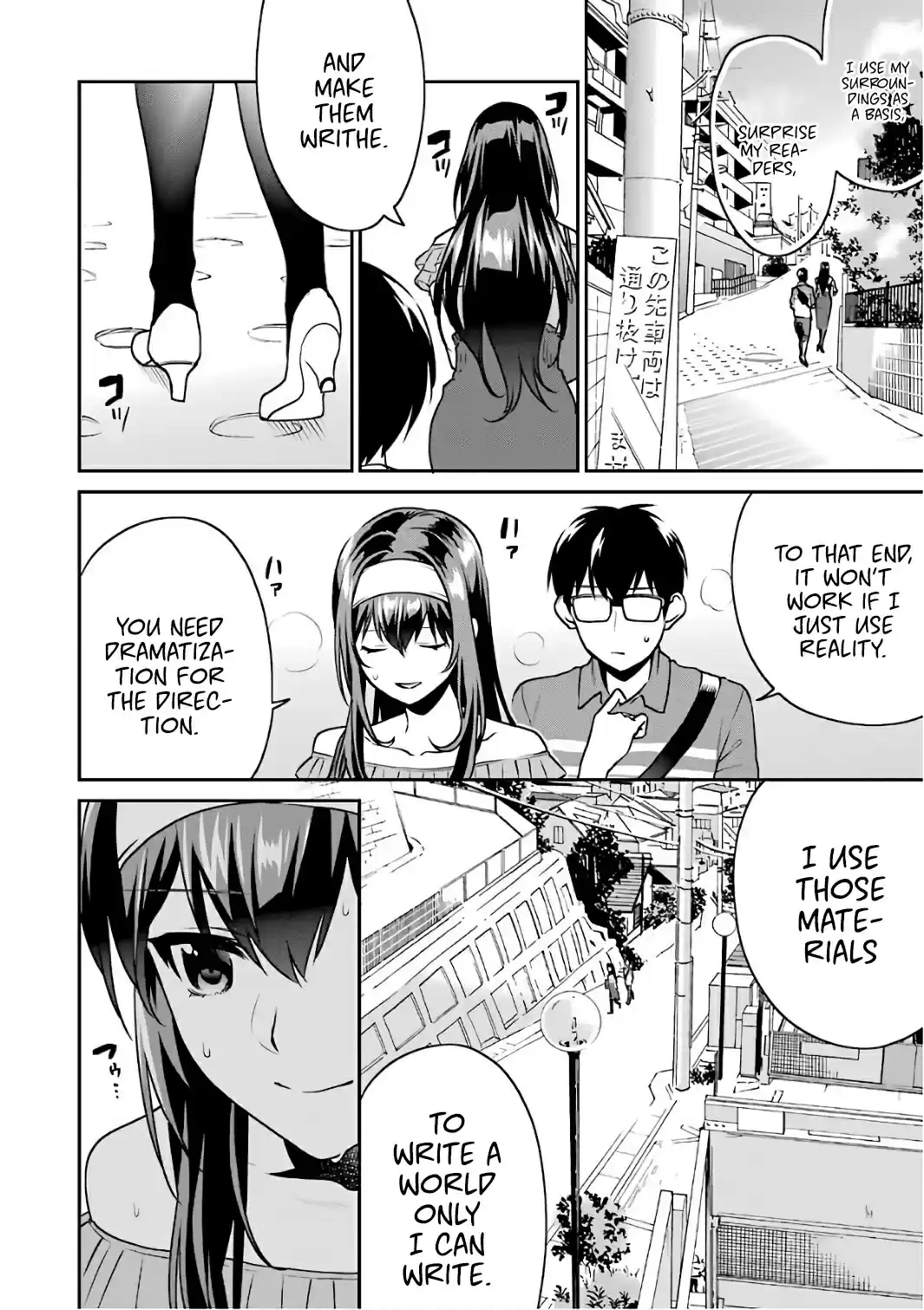 Saenai Kanojo (Heroine) no Sodatekata Koisuru Metronome Vol. 10 Ch. 51.5 Extra