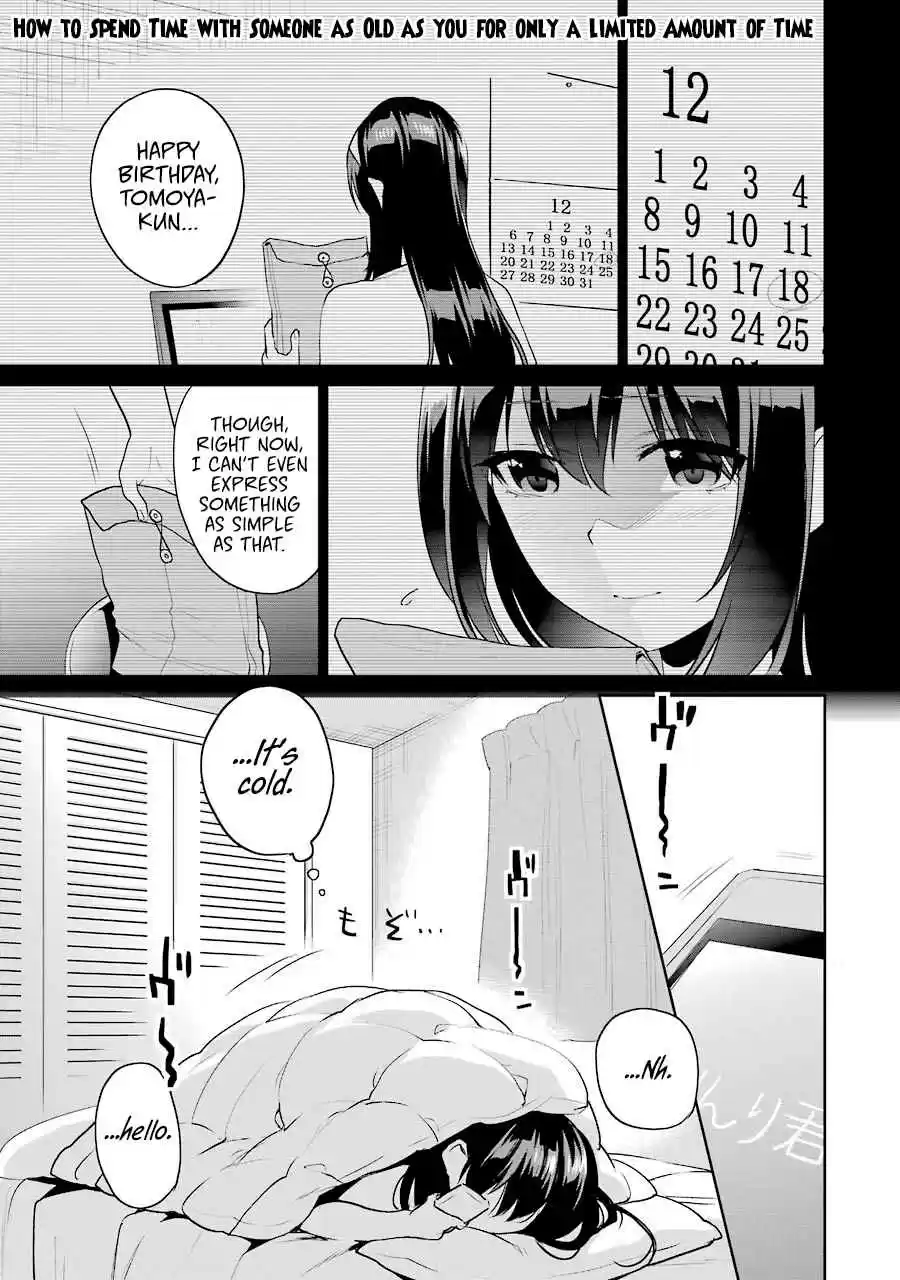 Saenai Kanojo (Heroine) no Sodatekata Koisuru Metronome Vol. 8 Ch. 41.1